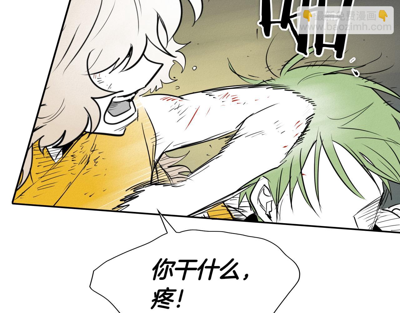 第281话 不对劲285