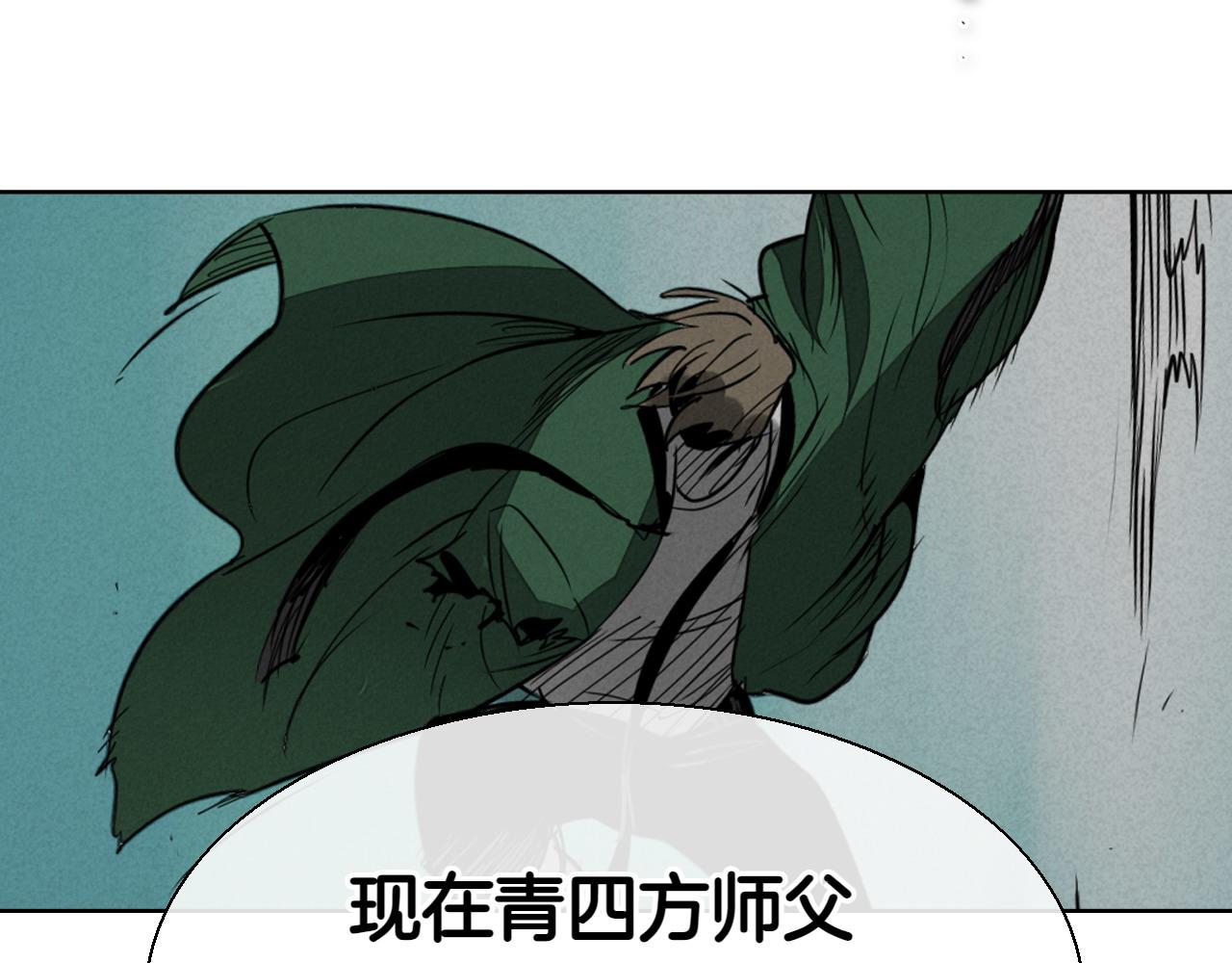 第281话 不对劲288