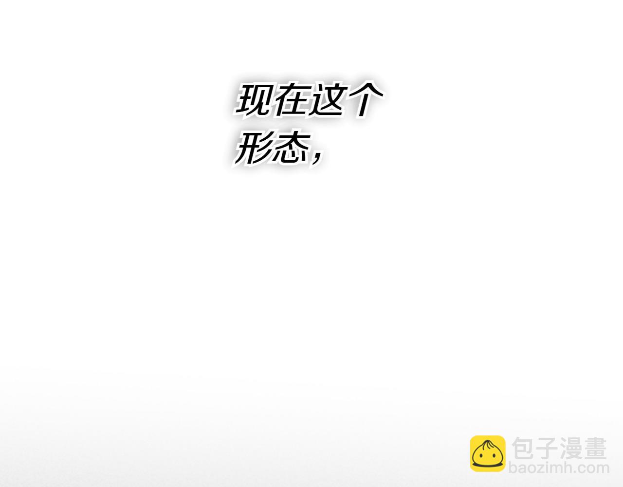 第281话 不对劲29