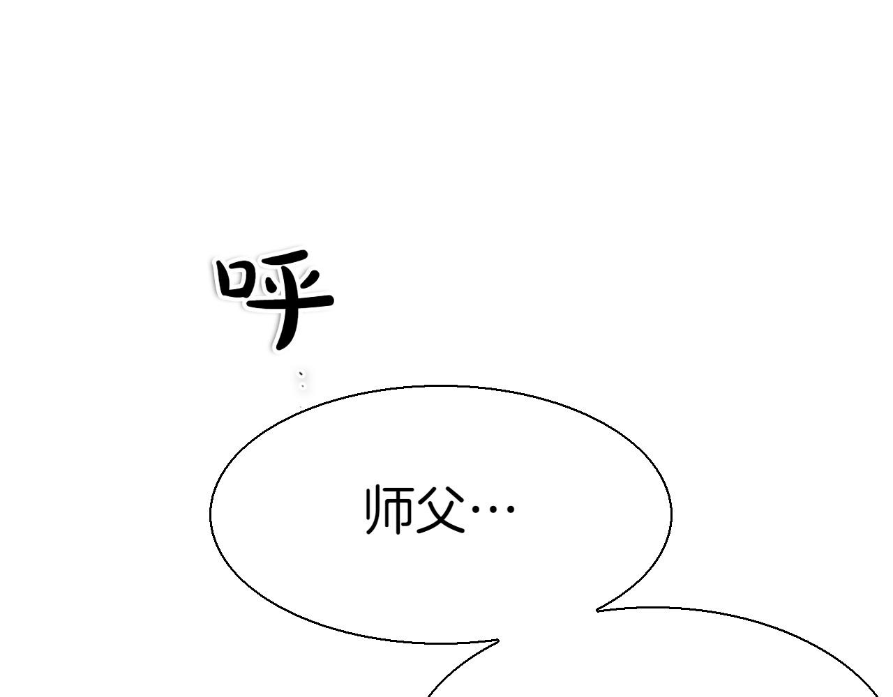 第281话 不对劲290
