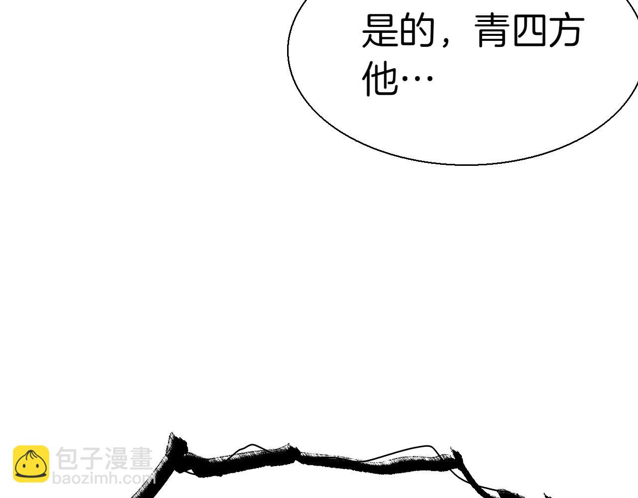 第281话 不对劲291