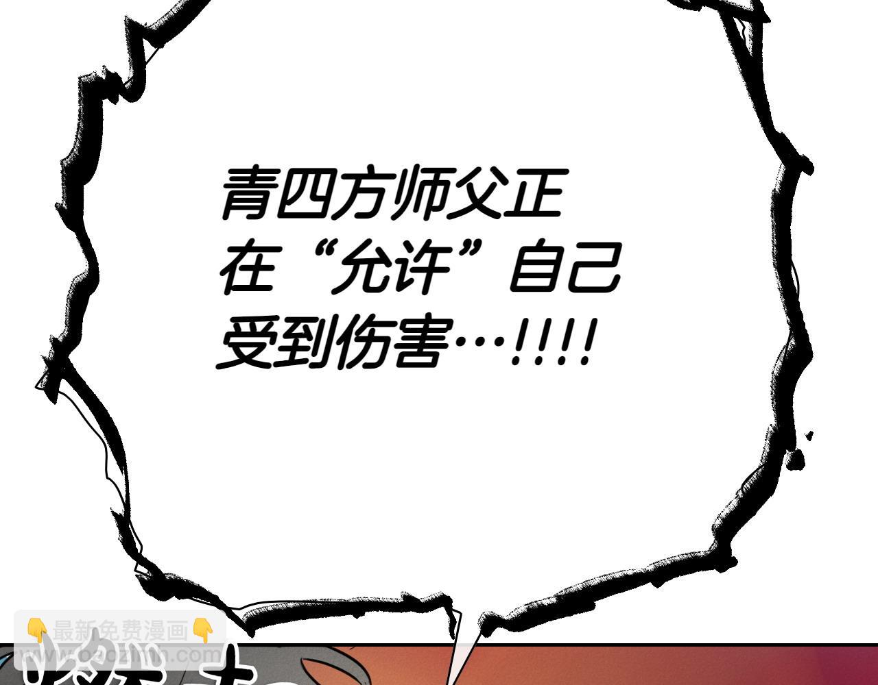 第281话 不对劲292