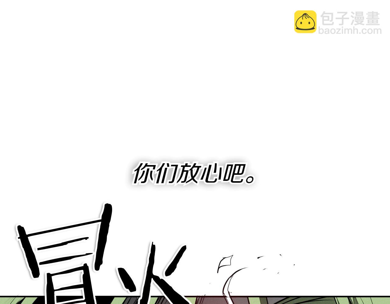 第281话 不对劲295