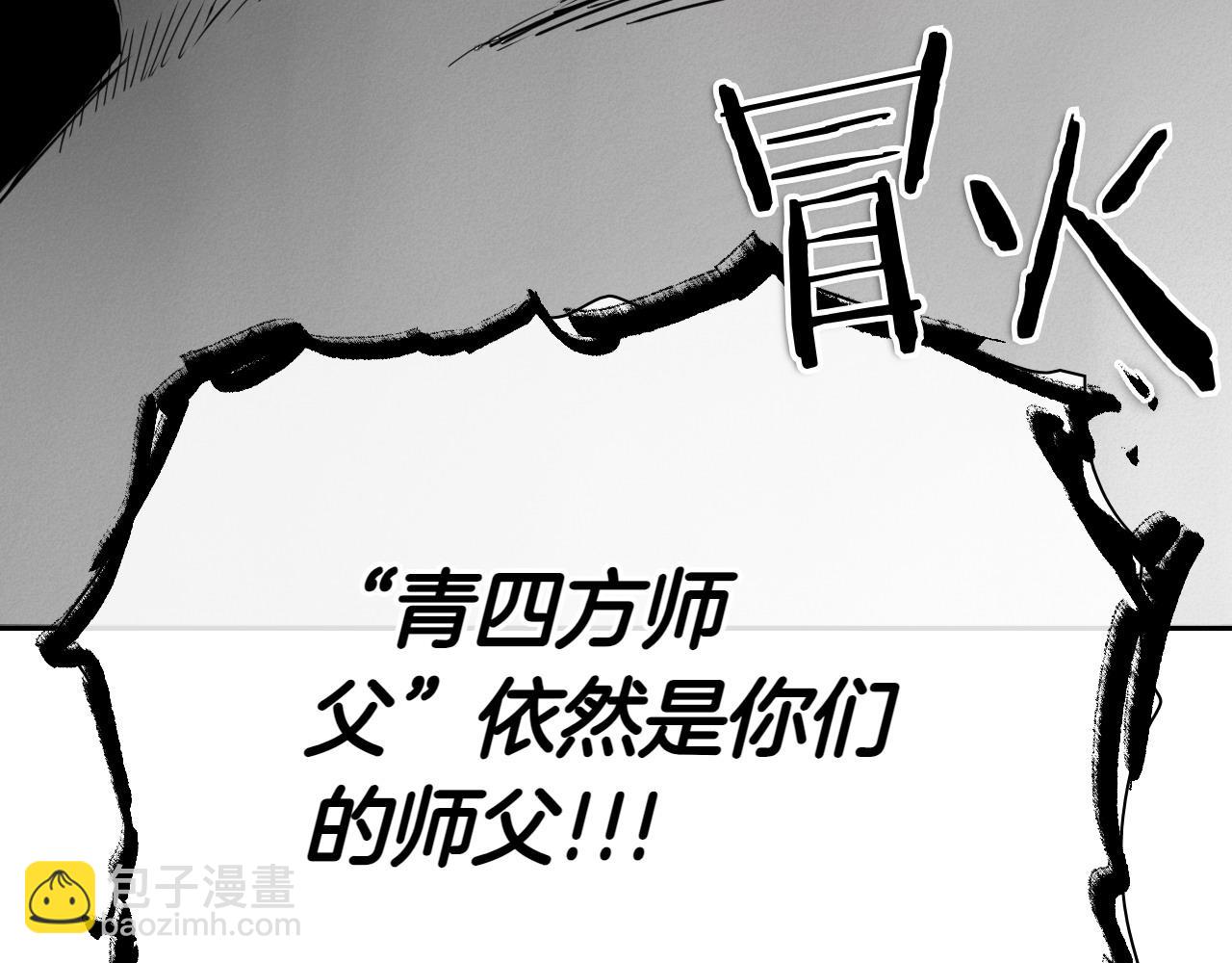 第281话 不对劲297