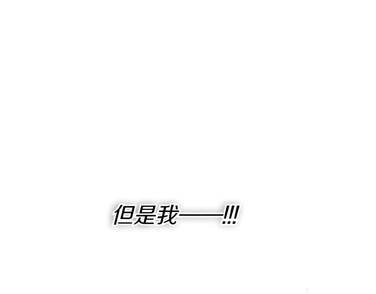 第281话 不对劲300