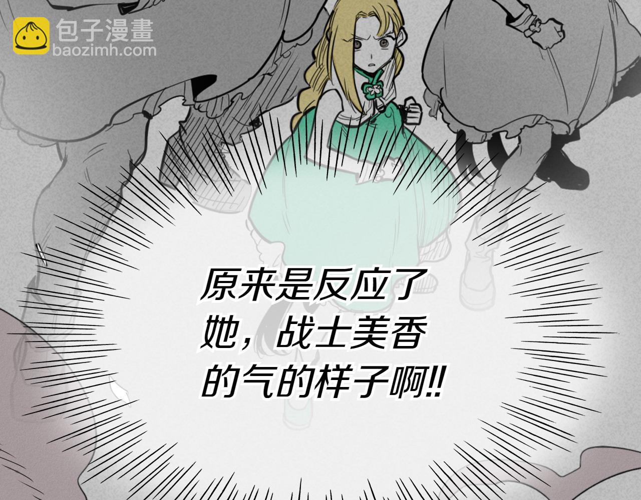 第281话 不对劲31
