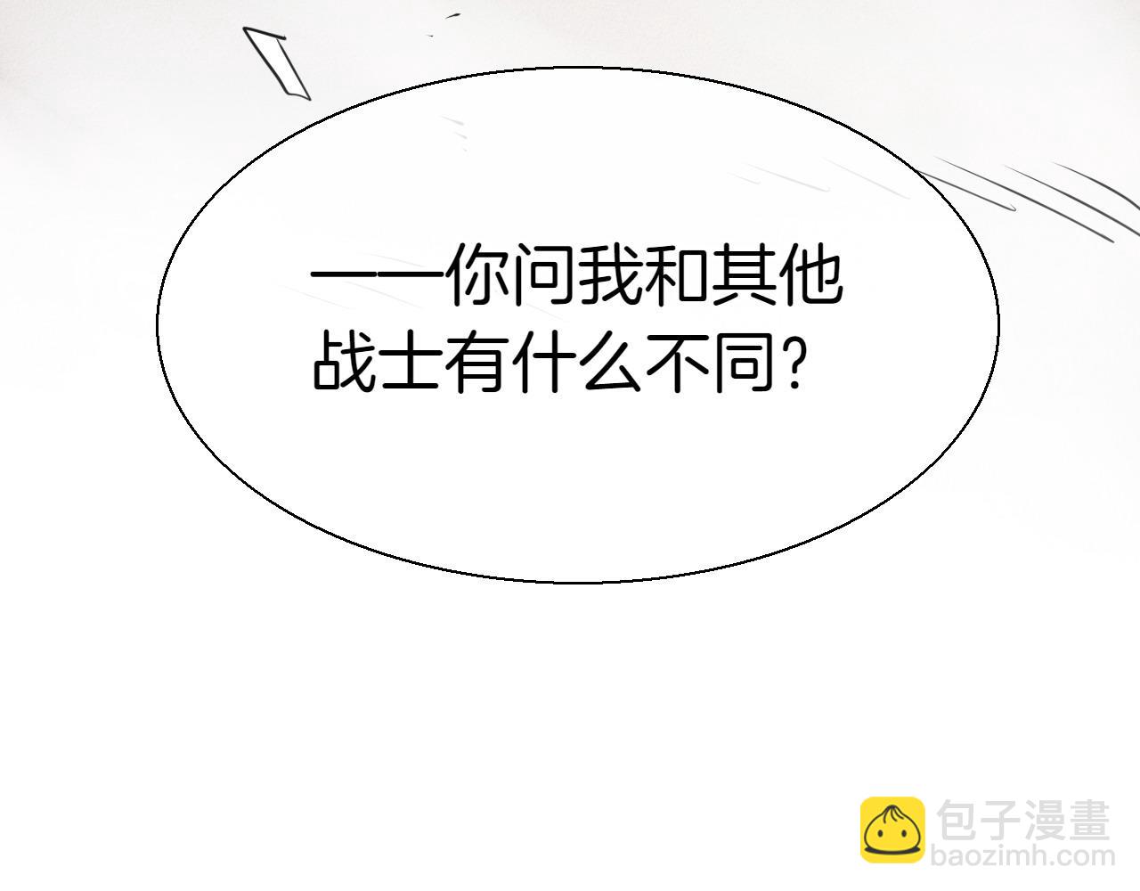 第281话 不对劲37