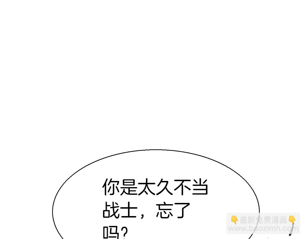 第281话 不对劲38