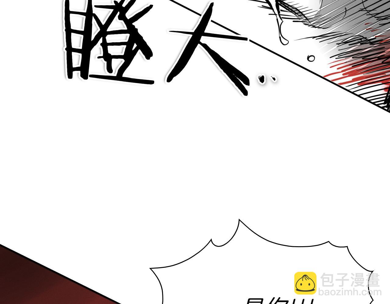 第281话 不对劲59