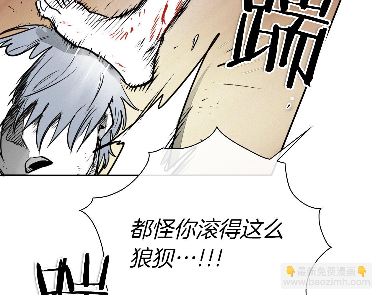 第281话 不对劲61