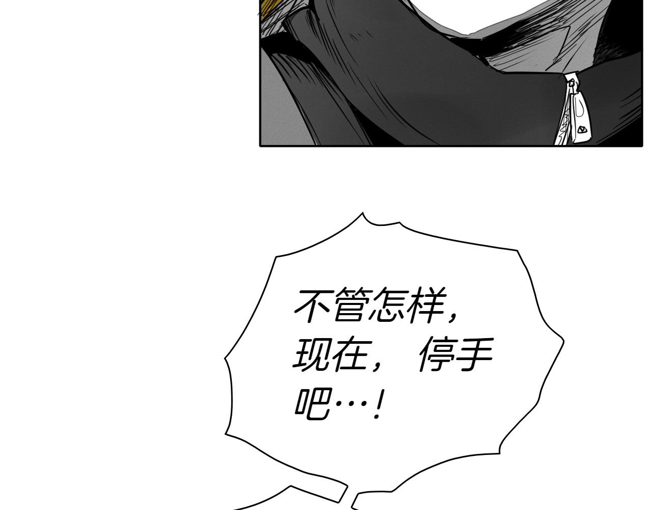第281话 不对劲67