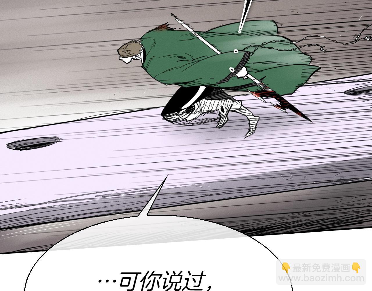 第281话 不对劲69