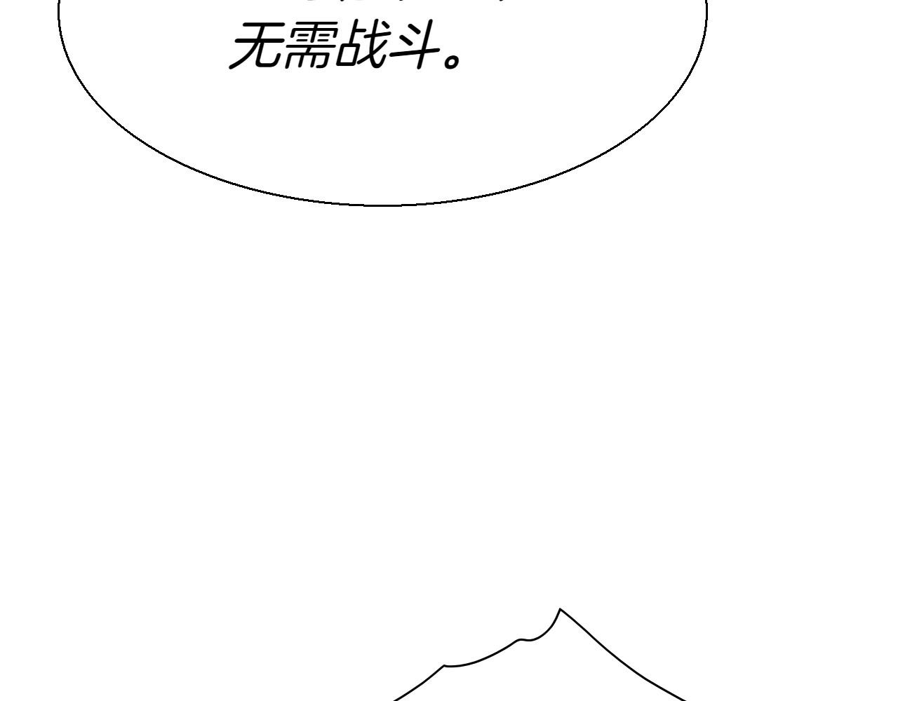第281话 不对劲70