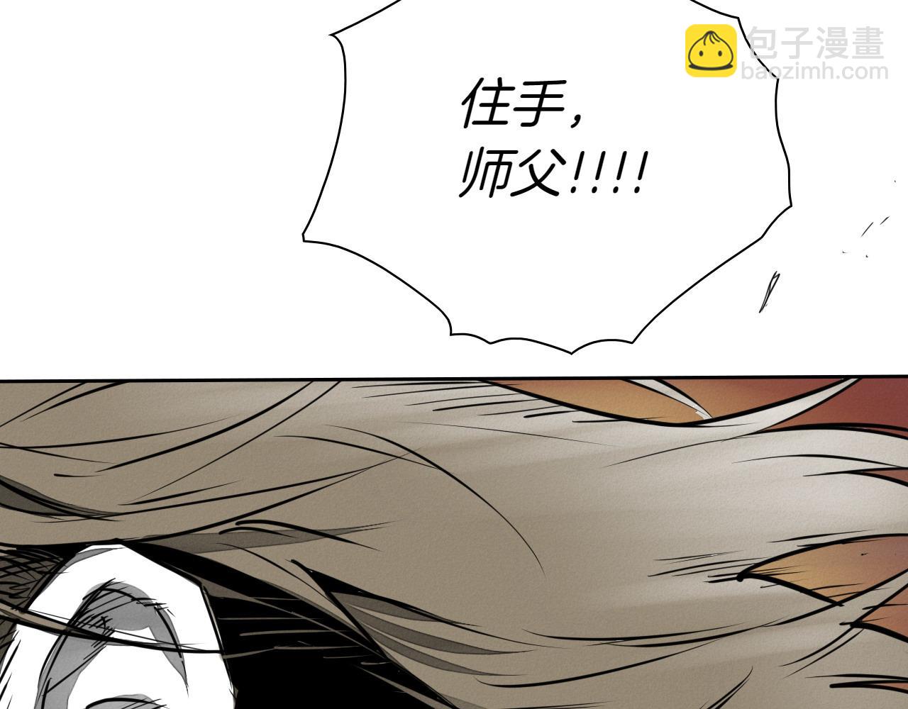 第281话 不对劲71