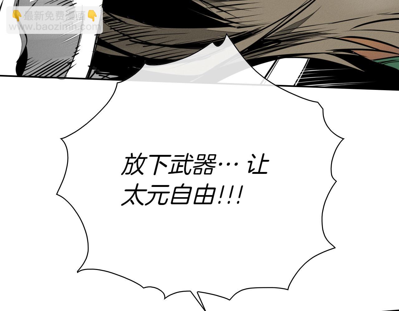 第281话 不对劲72