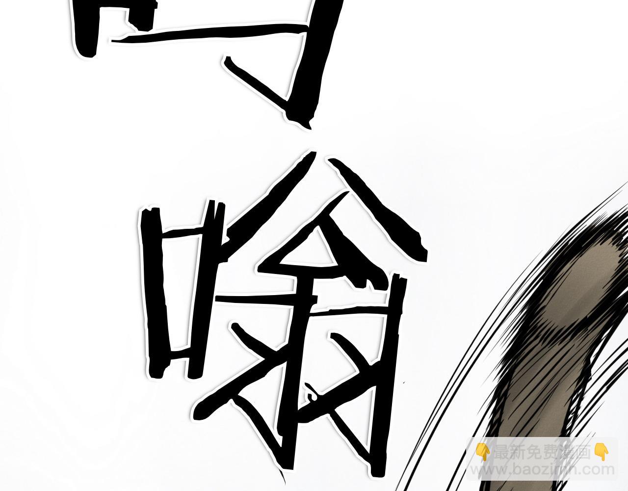 第281话 不对劲79