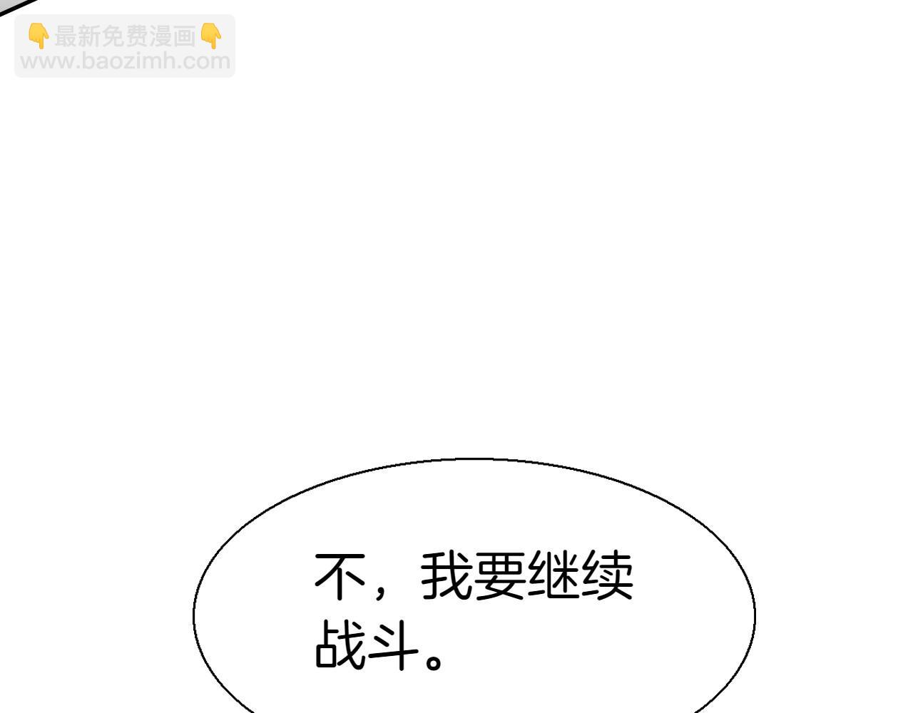 第281话 不对劲85