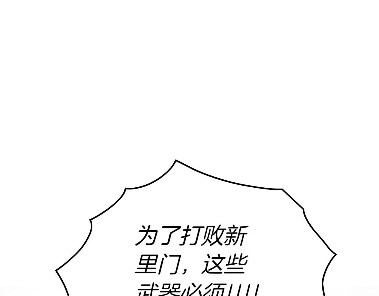 第281话 不对劲91