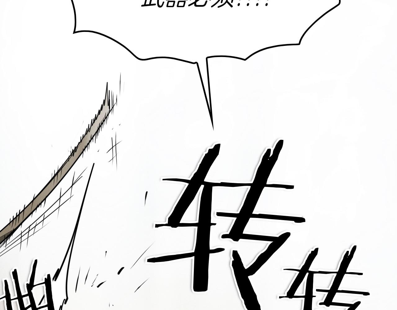 第281话 不对劲92