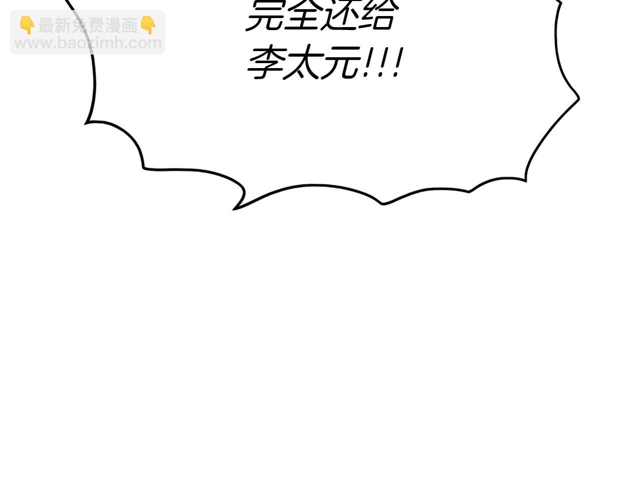 第281话 不对劲96