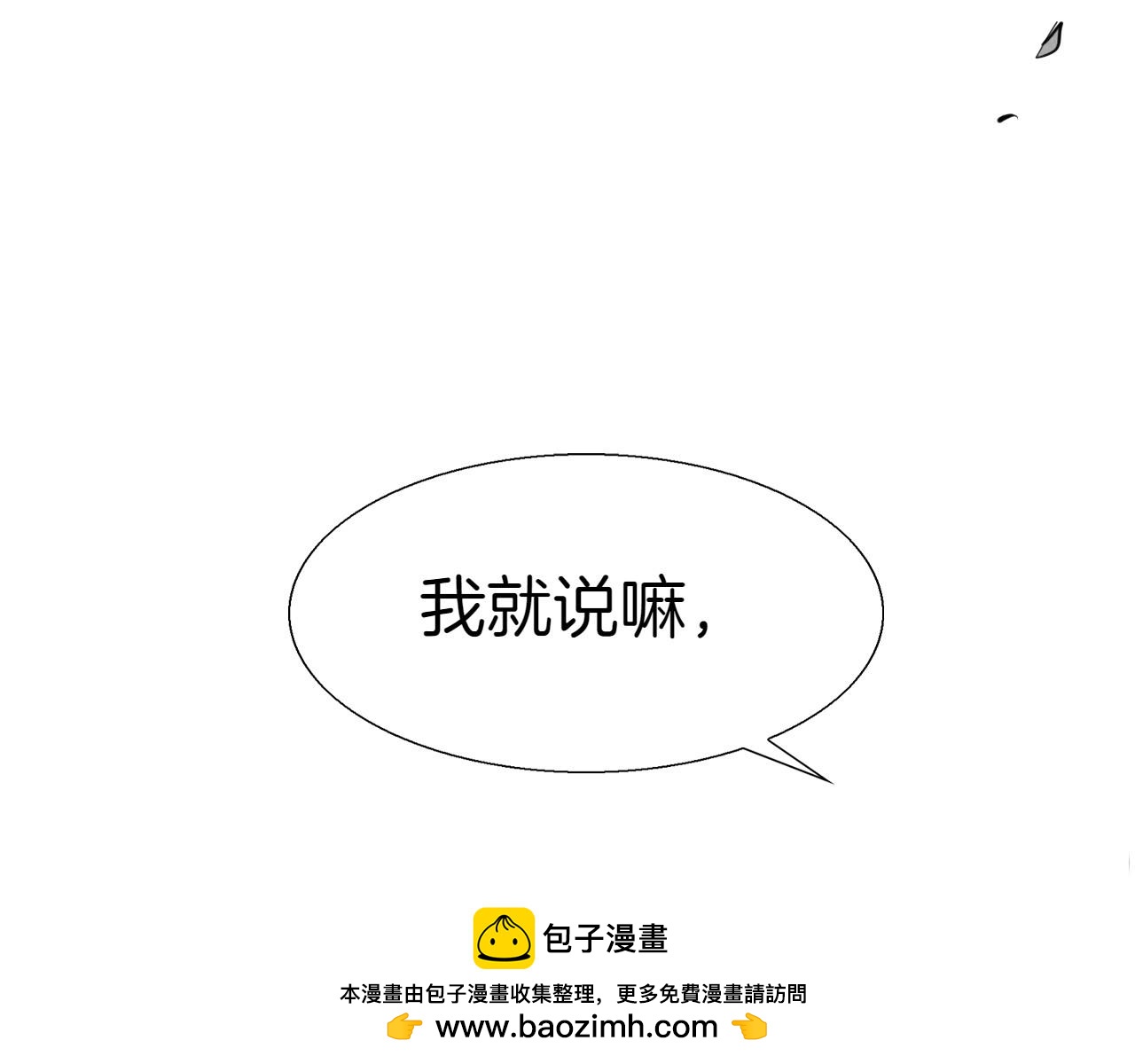 第282话 他还活着103
