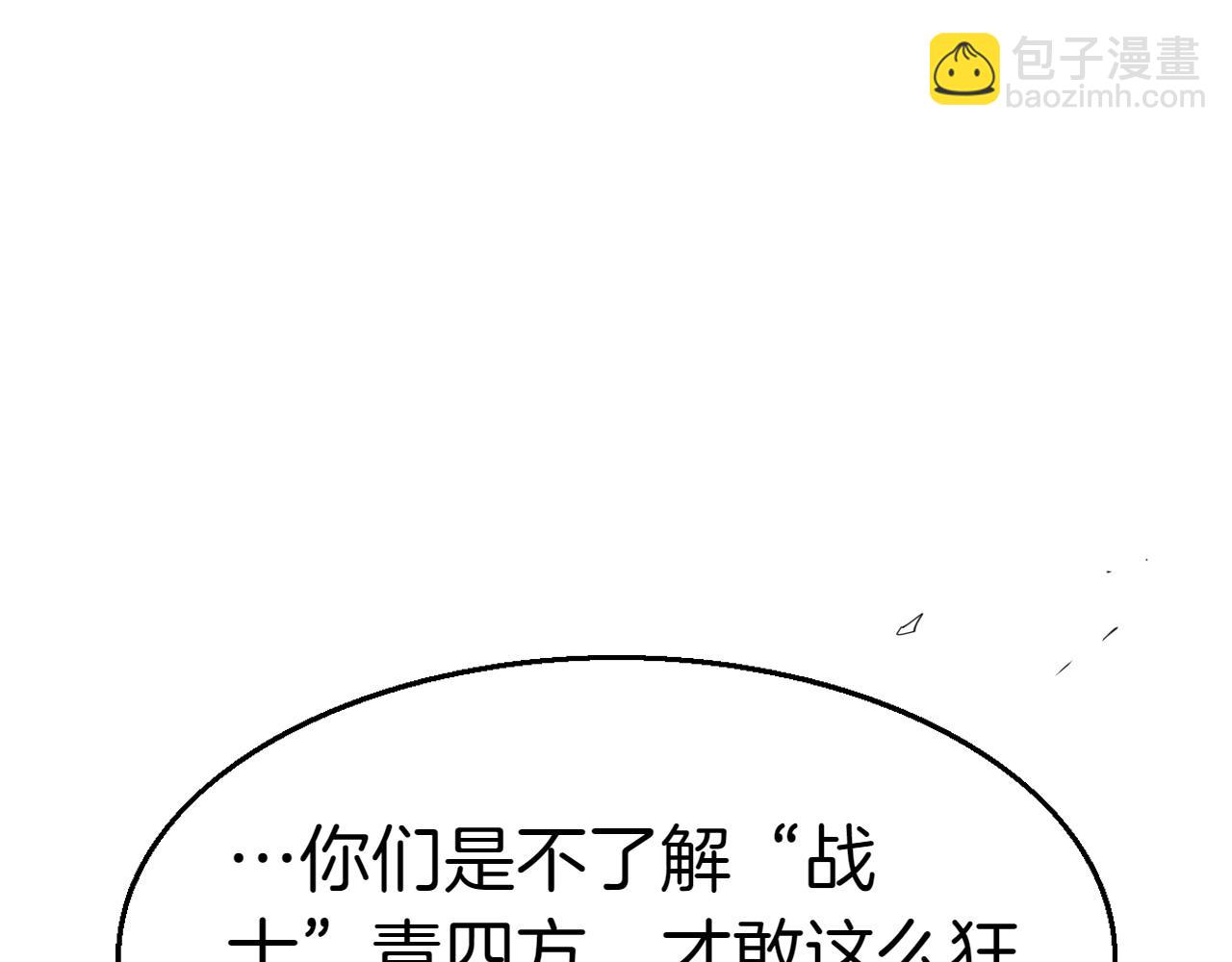 第282话 他还活着110