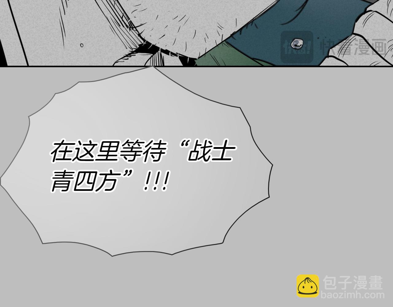 第282话 他还活着153