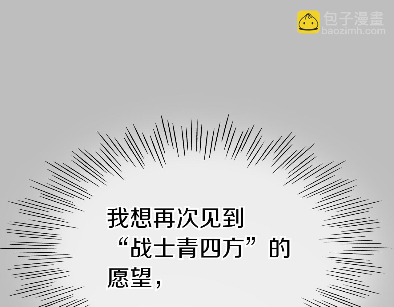 第282话 他还活着158