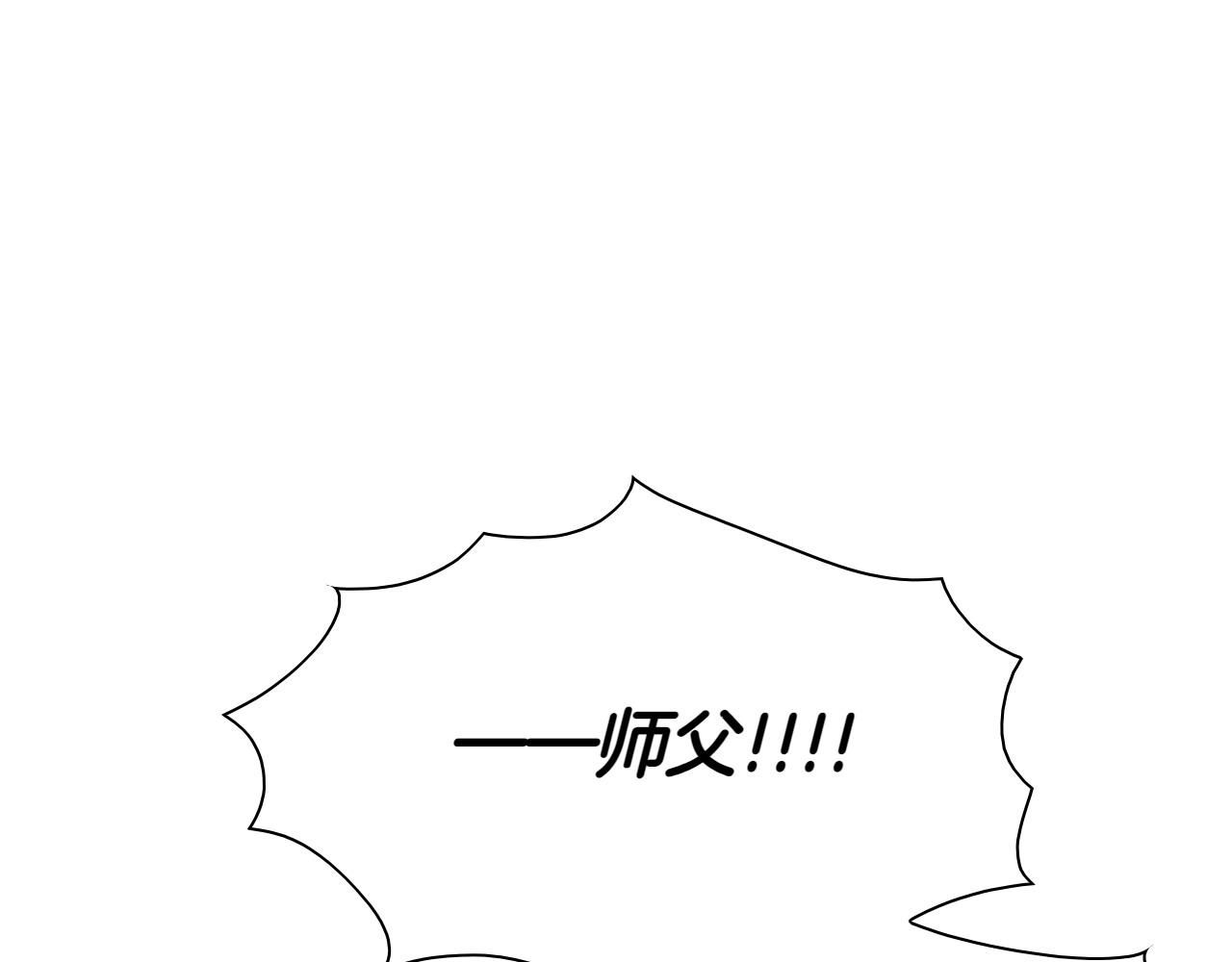 第282话 他还活着29
