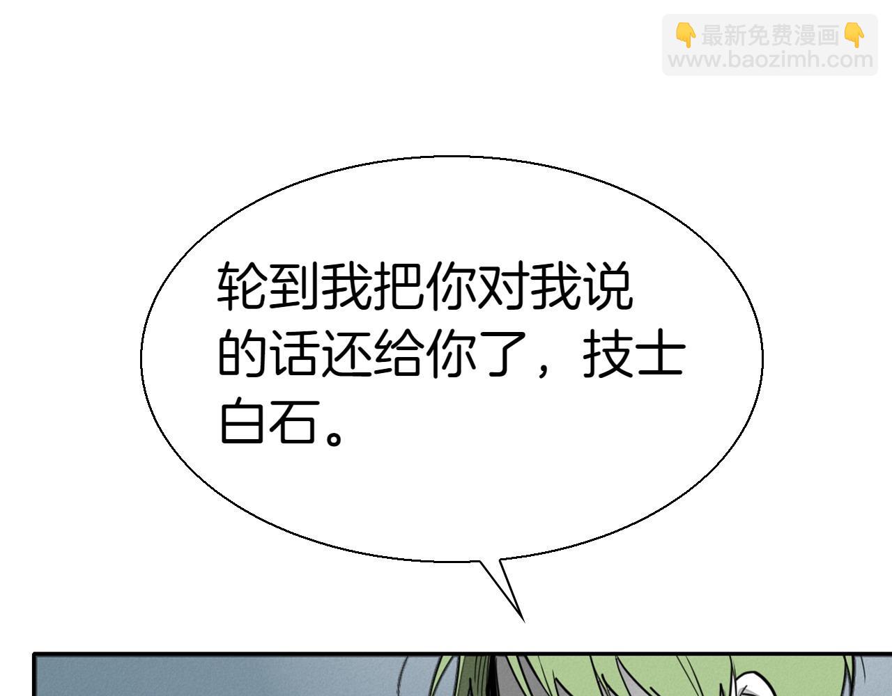 第282话 他还活着48