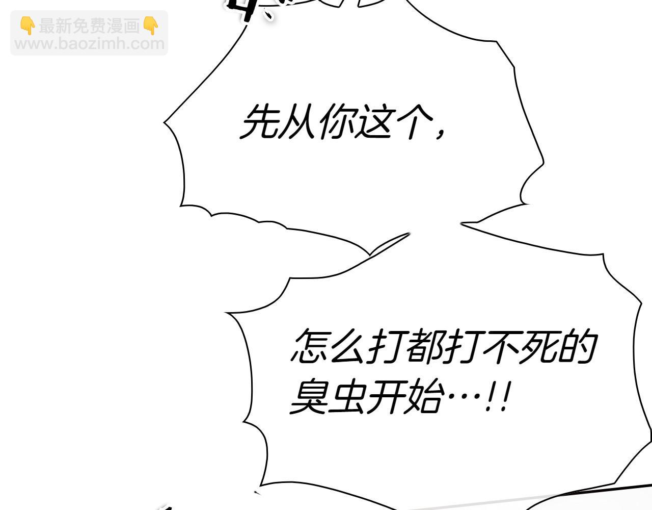 第282话 他还活着74