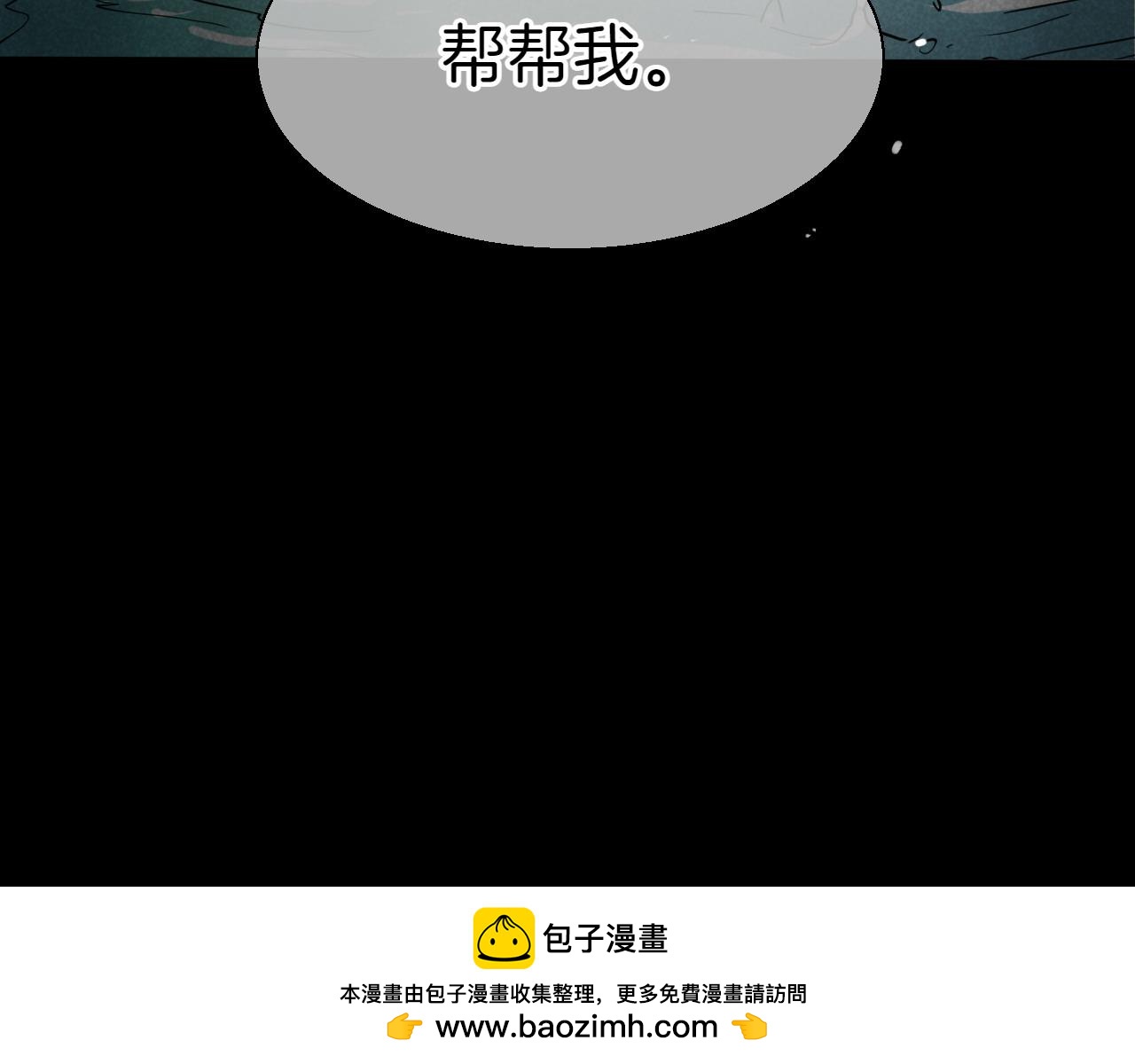第283话 心甘情愿103