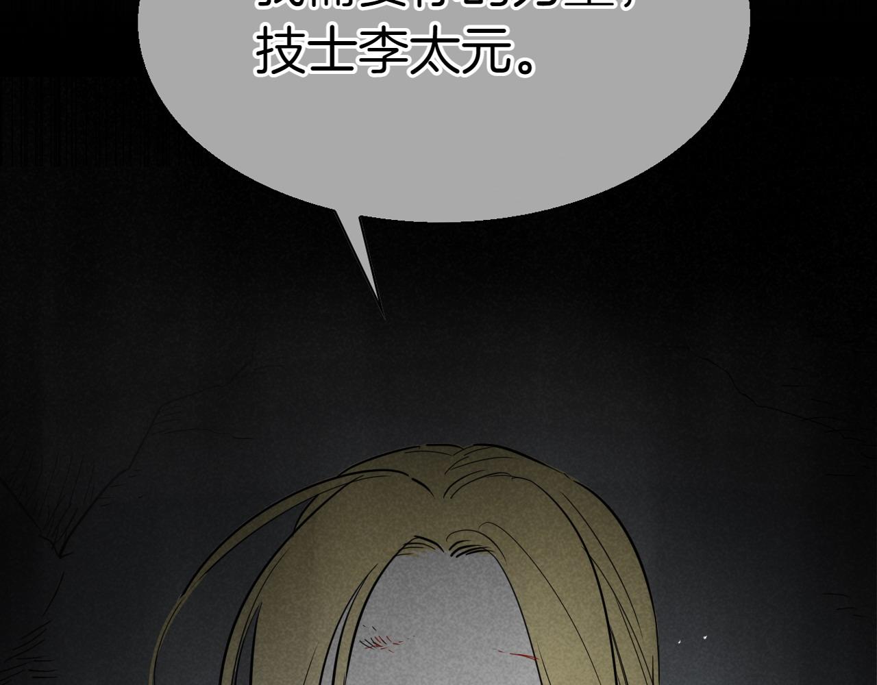 第283话 心甘情愿104