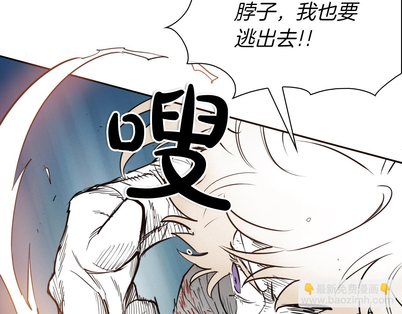 第283话 心甘情愿11