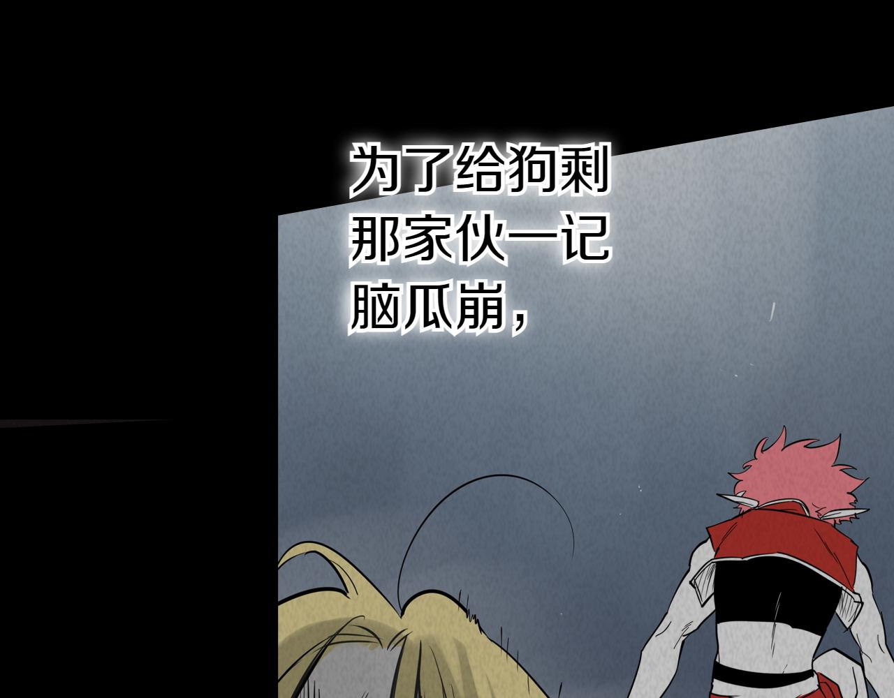 第283话 心甘情愿110