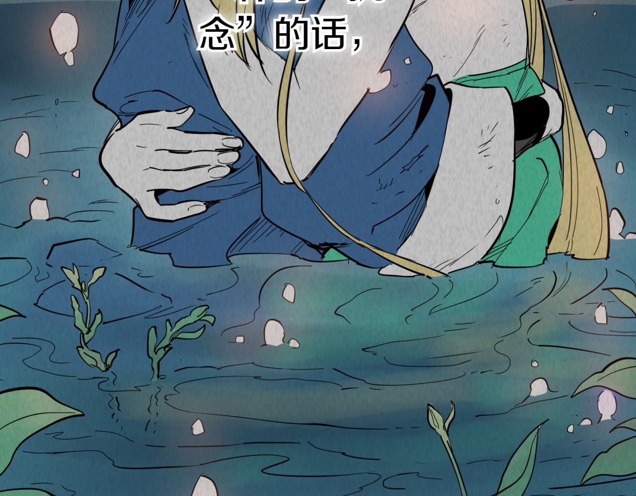 第283话 心甘情愿115
