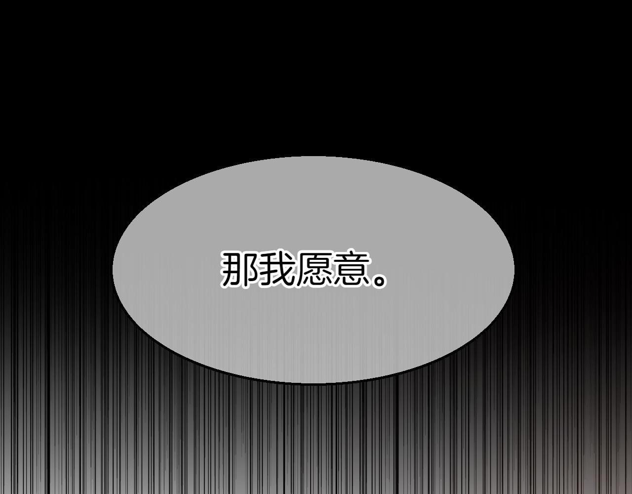 第283话 心甘情愿117