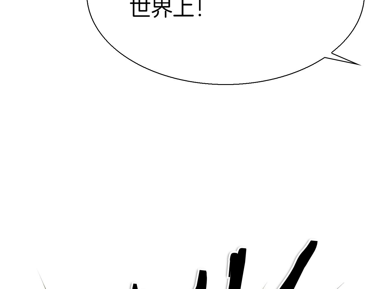 第283话 心甘情愿123