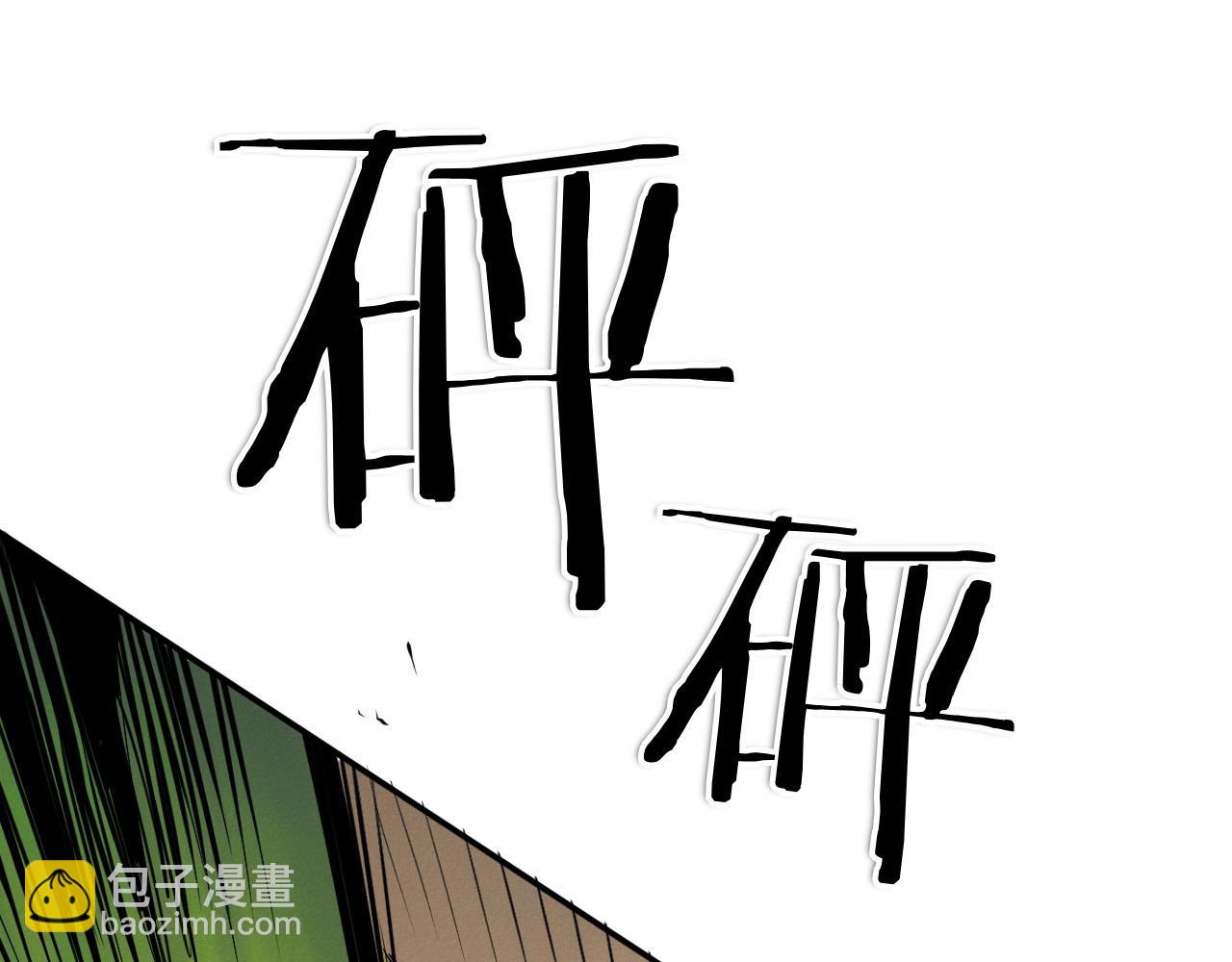第283话 心甘情愿13