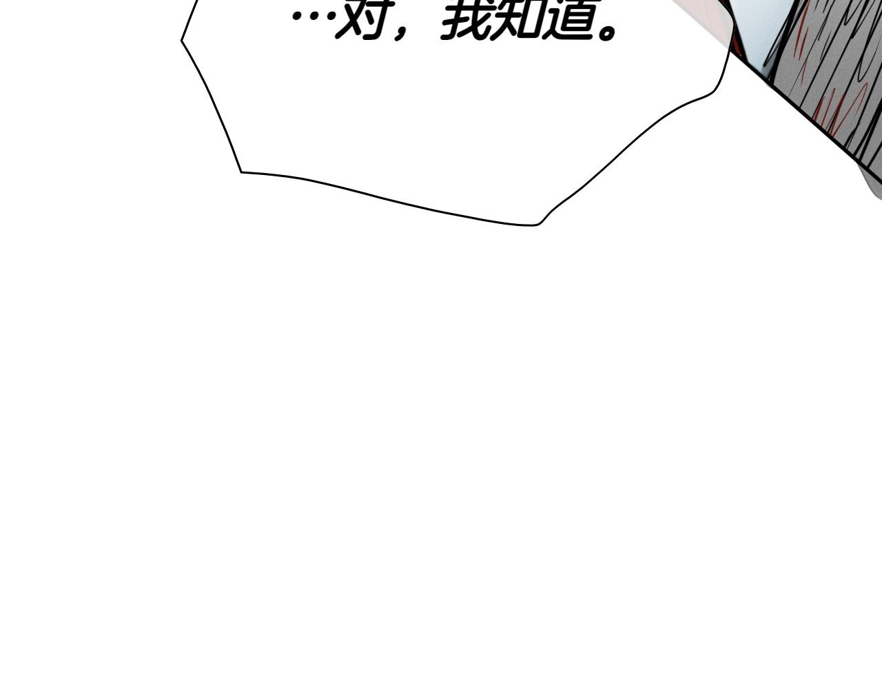 第283话 心甘情愿135