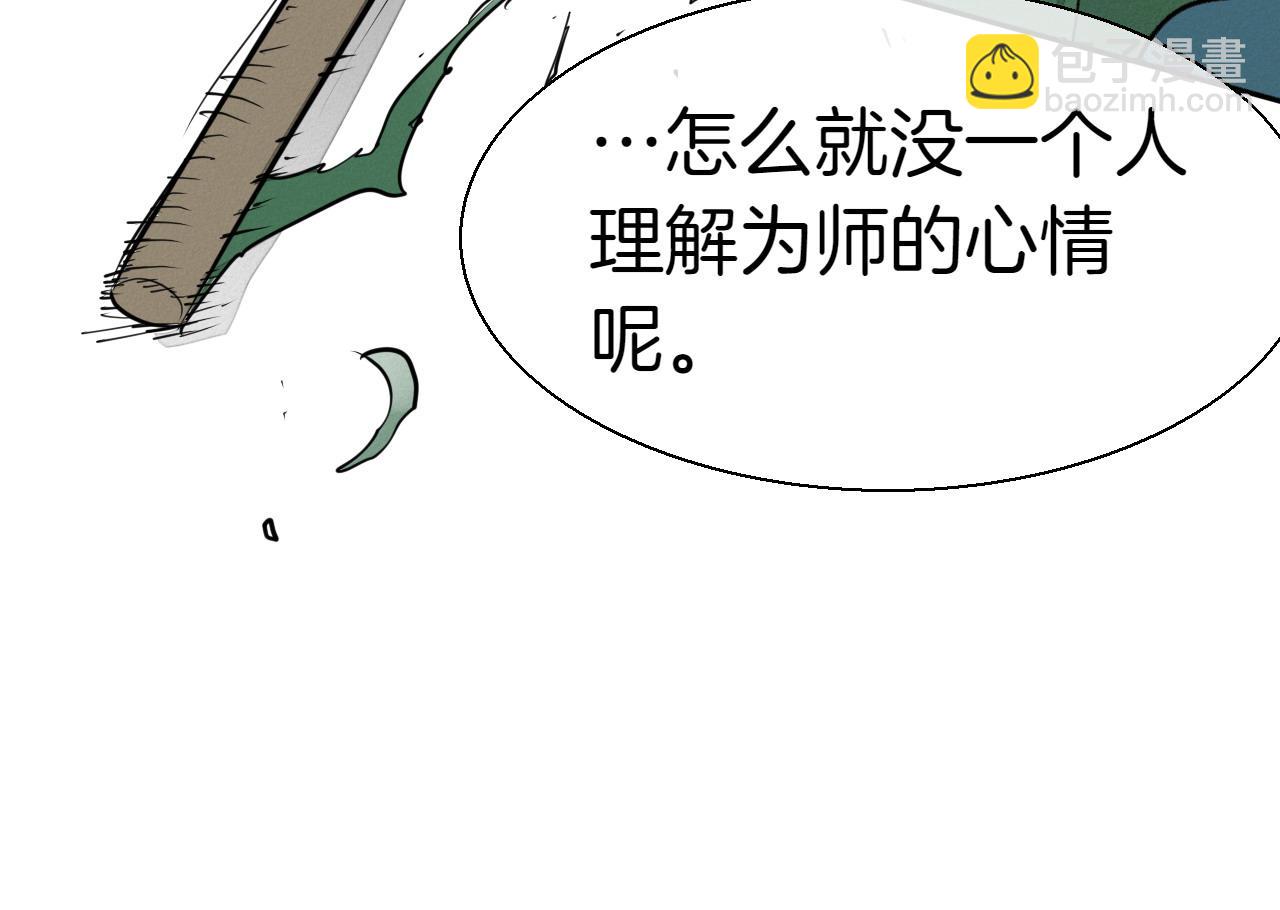 第283话 心甘情愿158