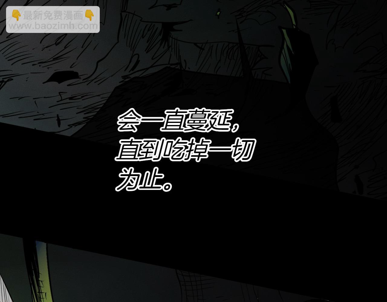 第283话 心甘情愿170