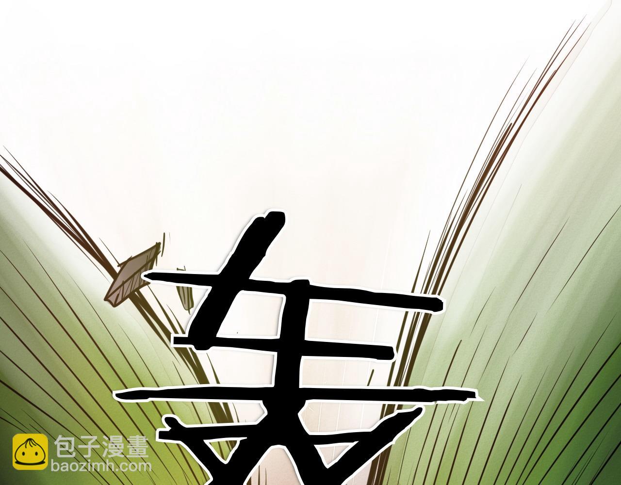 第283话 心甘情愿174