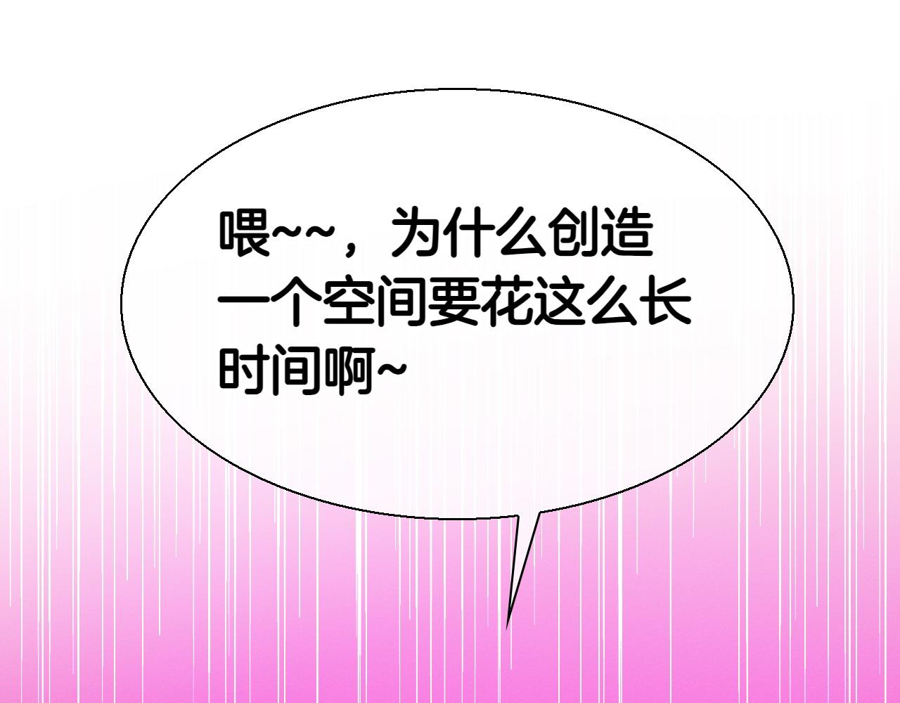 第283话 心甘情愿18
