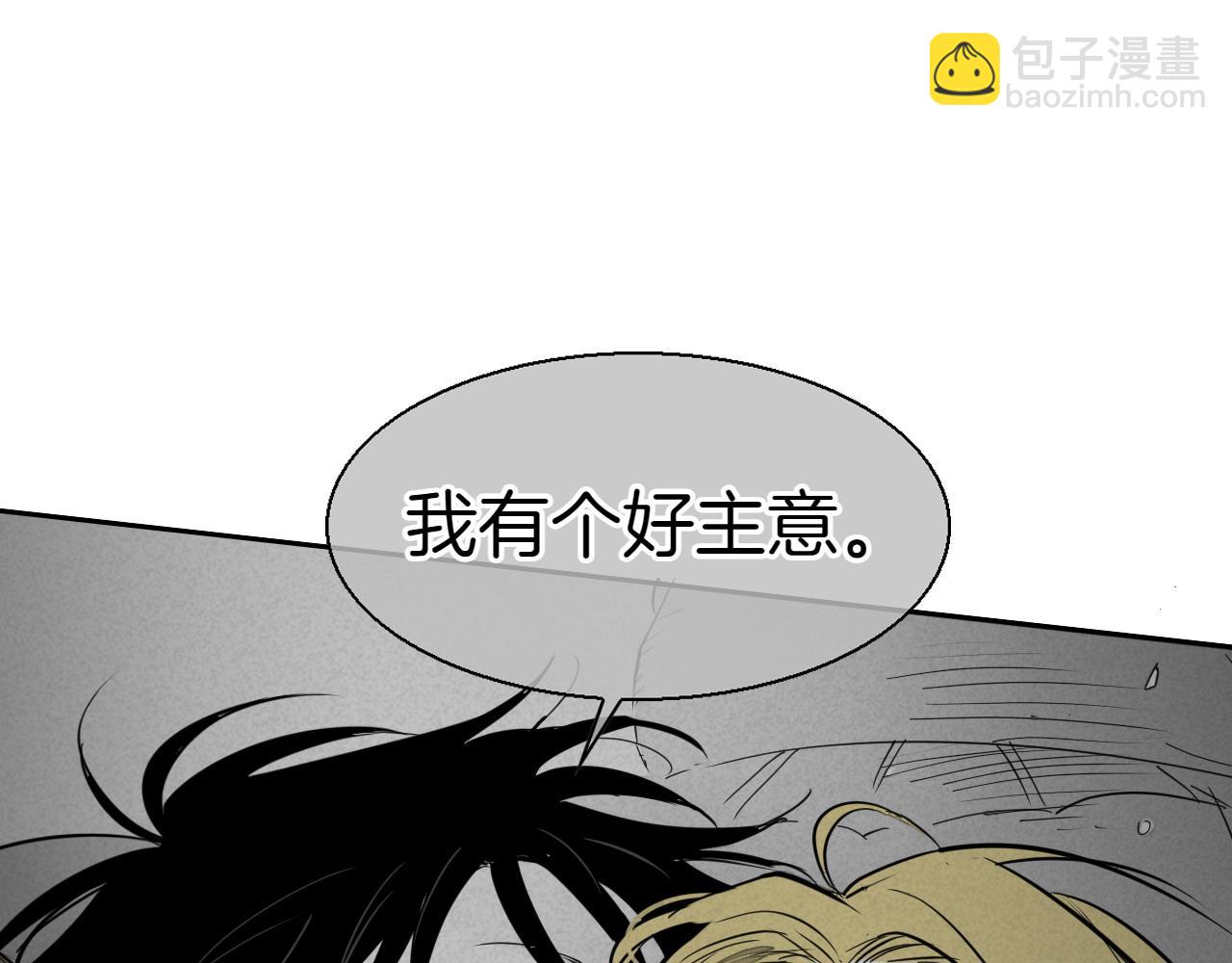 第283话 心甘情愿189