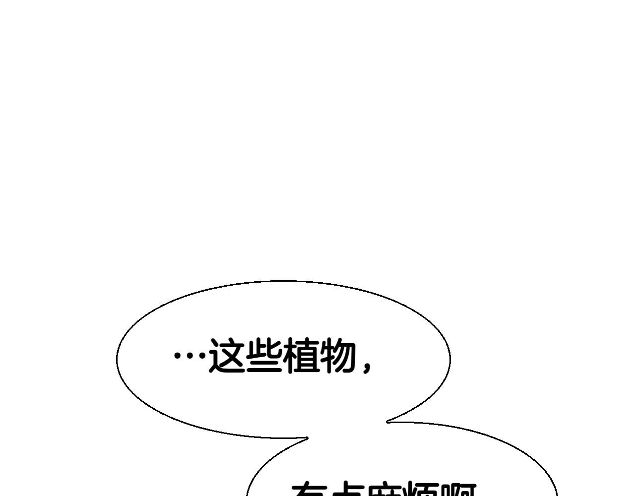 第283话 心甘情愿197