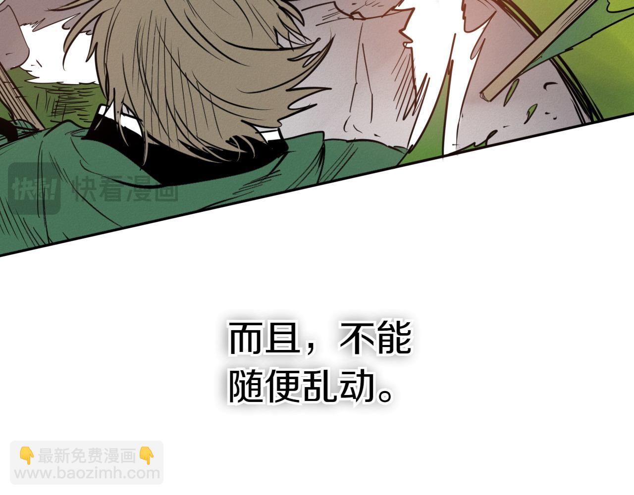 第283话 心甘情愿199
