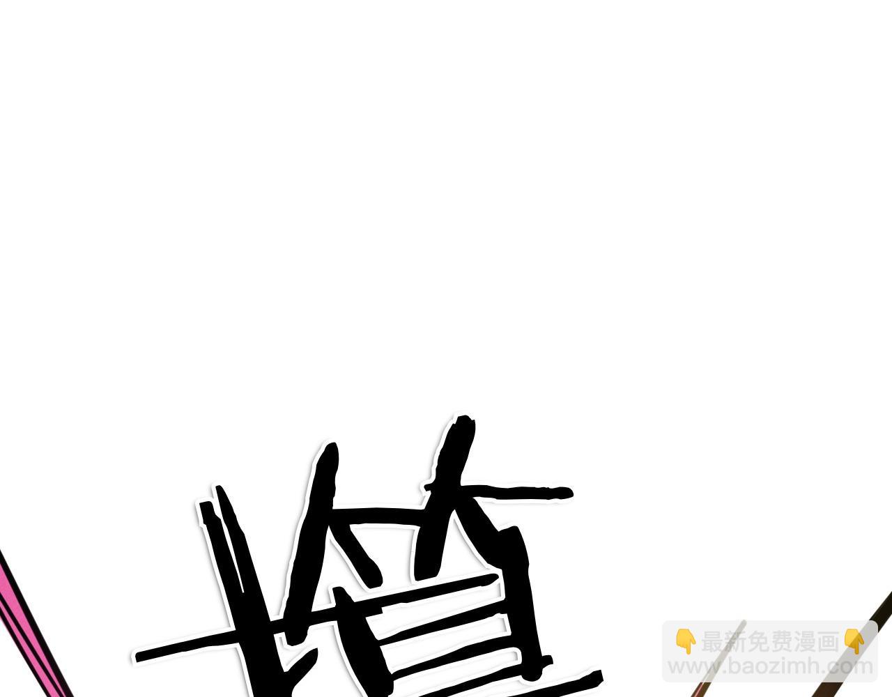 第283话 心甘情愿23