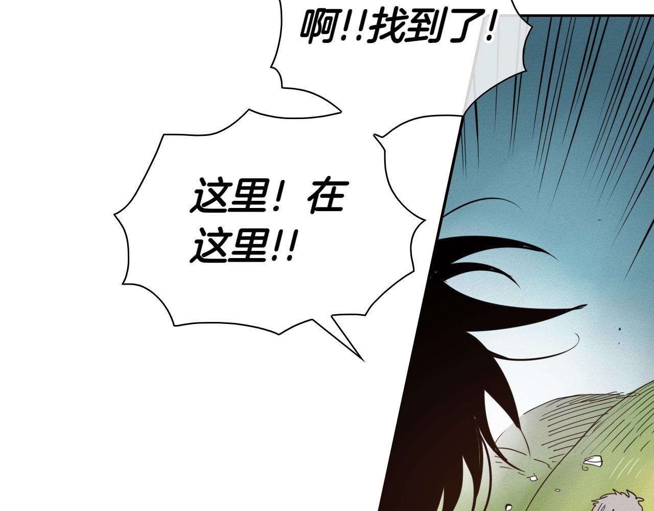 第283话 心甘情愿239