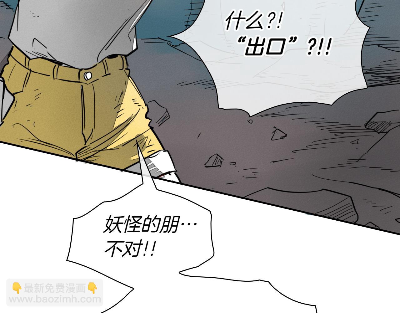 第283话 心甘情愿242
